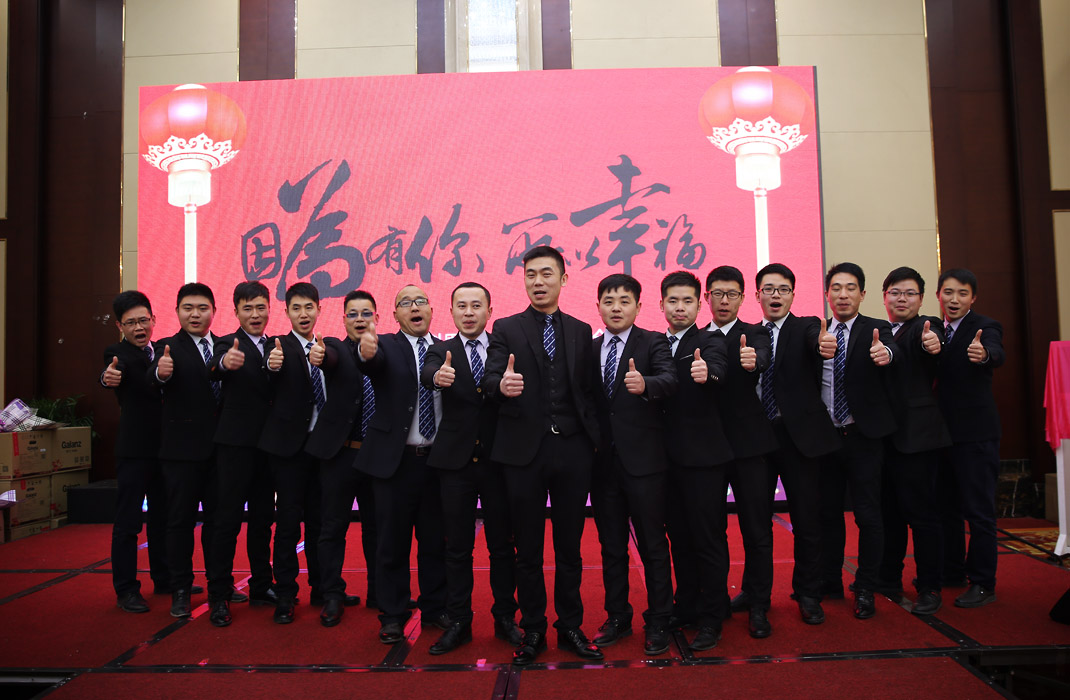 2015年科恩年會(huì)-“因?yàn)橛心?，所以幸福！? bigimg=