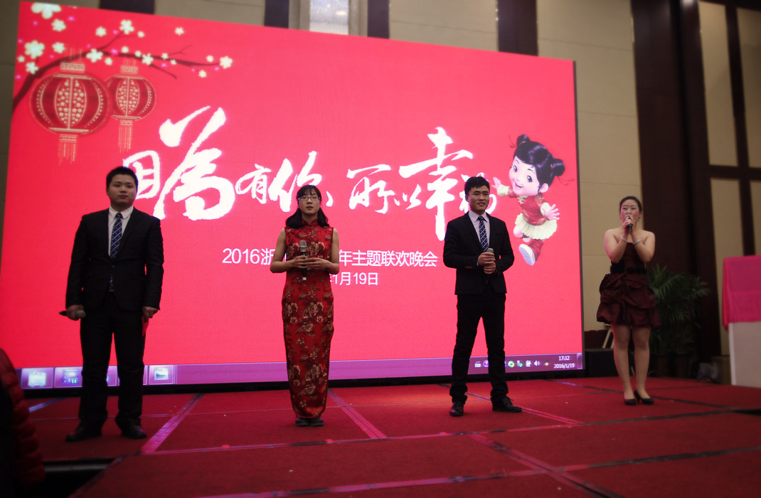 2015年科恩年會(huì)-“因?yàn)橛心?，所以幸福！? bigimg=