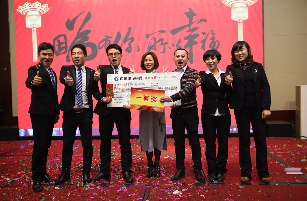 2015年科恩年會(huì)-“因?yàn)橛心?，所以幸福！? bigimg=