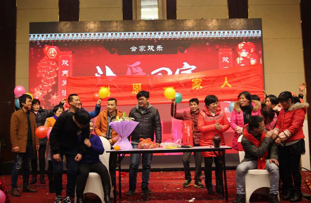 2015年科恩年會(huì)-“因?yàn)橛心悖孕腋?！? bigimg=