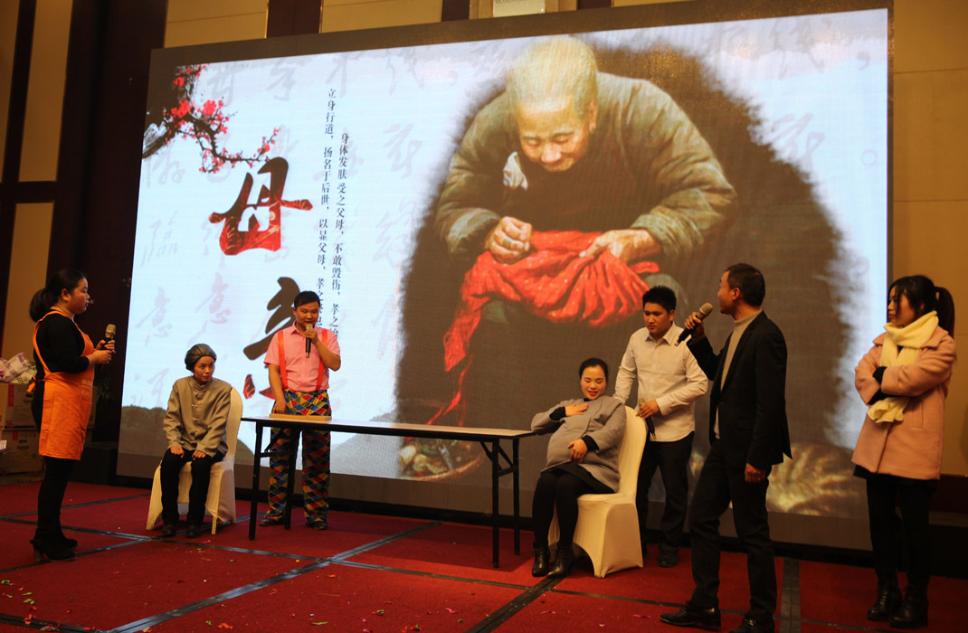 2015年科恩年會(huì)-“因?yàn)橛心?，所以幸福！? bigimg=