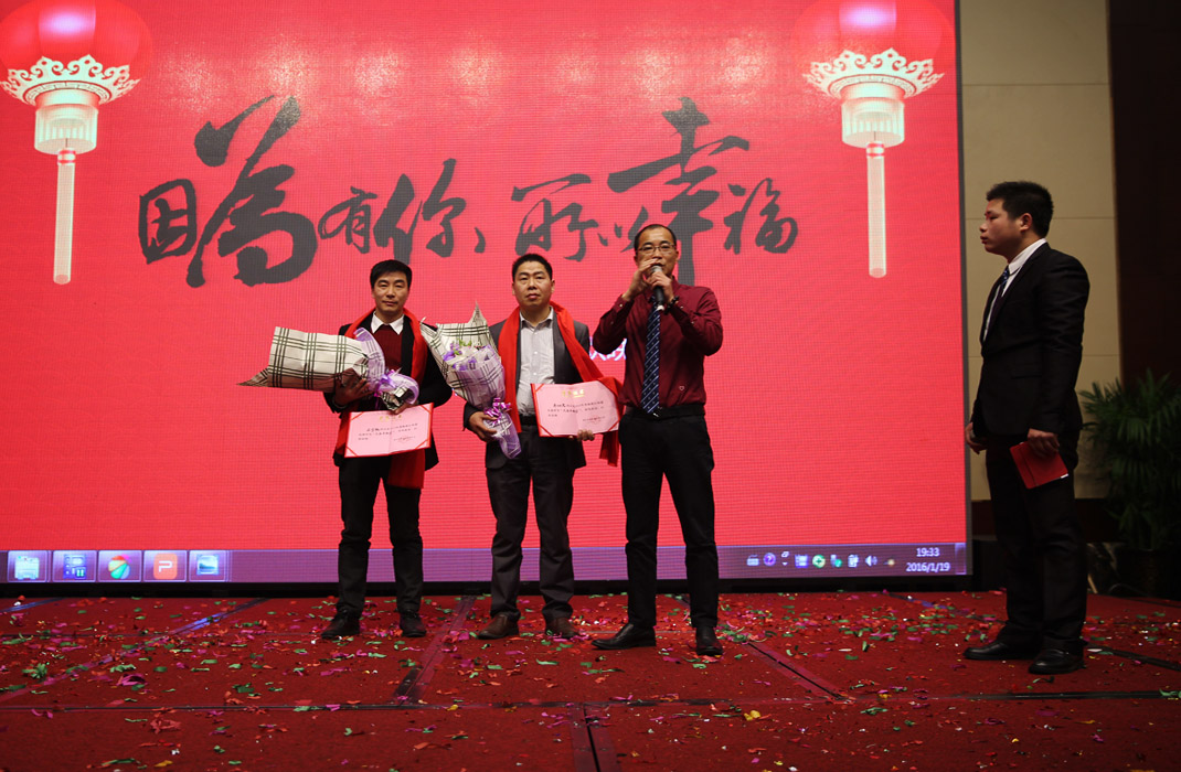 2015年科恩年會(huì)-“因?yàn)橛心?，所以幸福！? bigimg=