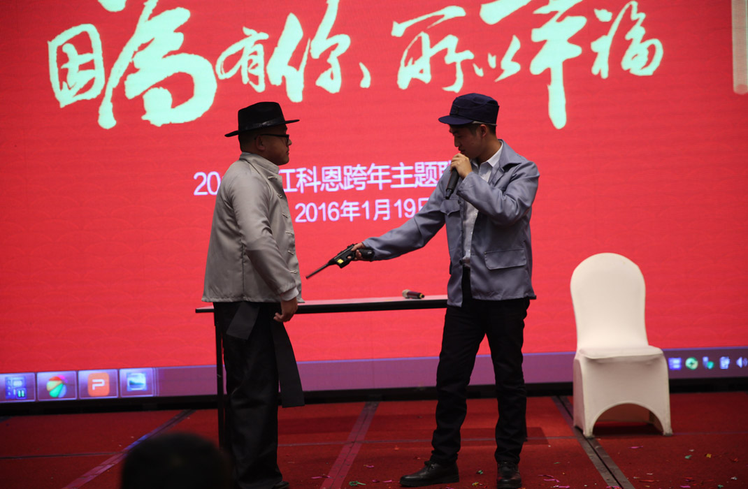 2015年科恩年會(huì)-“因?yàn)橛心悖孕腋?！? bigimg=