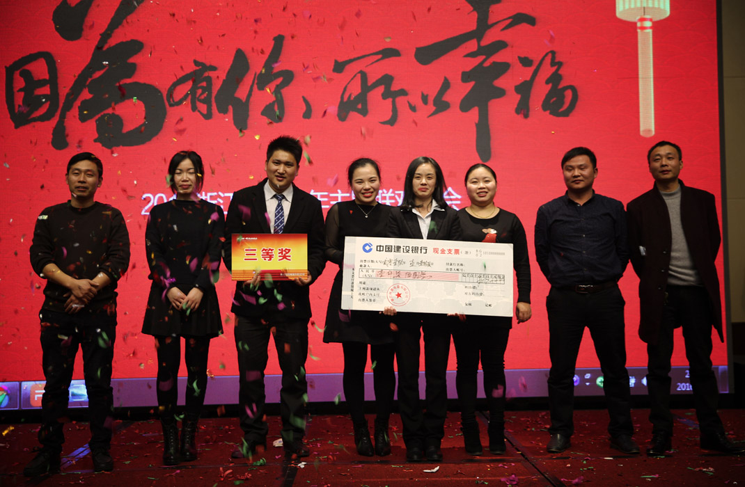 2015年科恩年會(huì)-“因?yàn)橛心?，所以幸福！? bigimg=