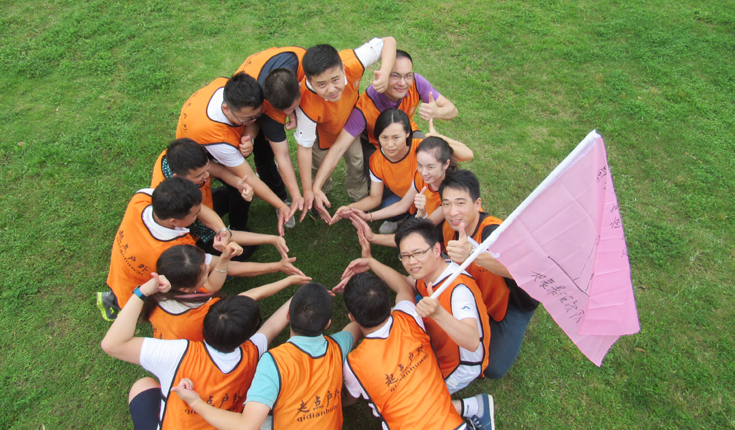 2016年?duì)I銷系統(tǒng)拓展活動(dòng)