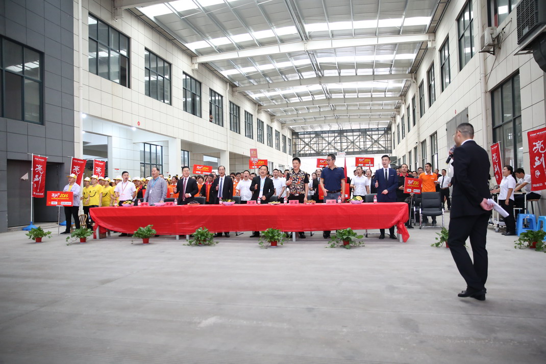 “亮劍，2016”——暨科恩第二屆動力落地晨會PK大賽