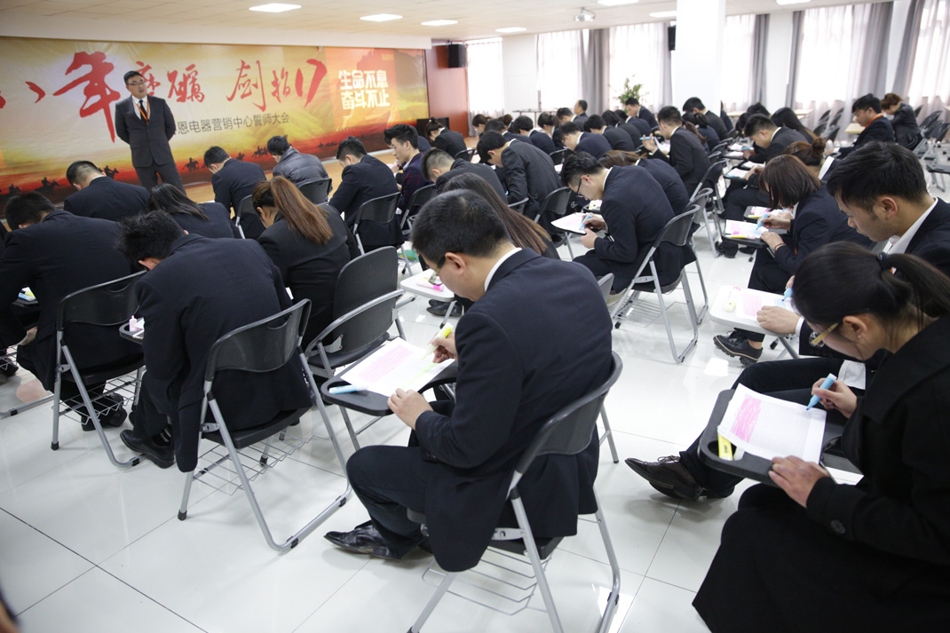 八年磨礪，劍指17——科恩電器2017年誓師大會隆重舉行