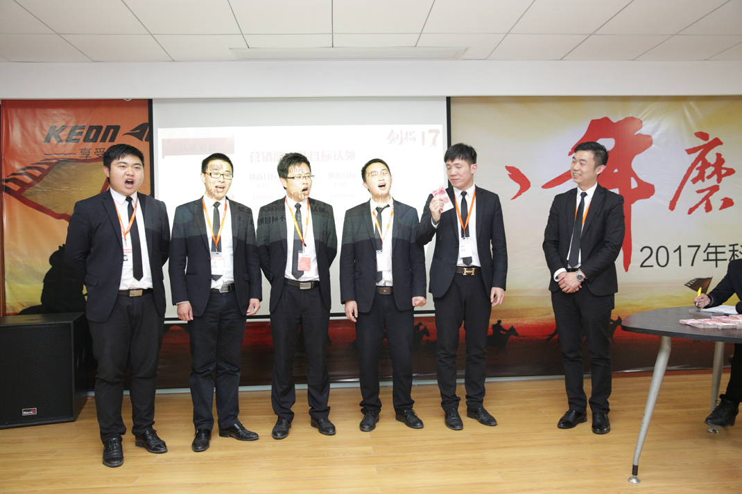 八年磨礪，劍指17——科恩電器2017年誓師大會隆重舉行