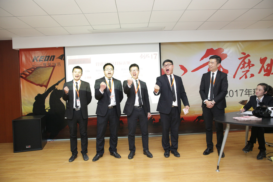 八年磨礪，劍指17——科恩電器2017年誓師大會隆重舉行