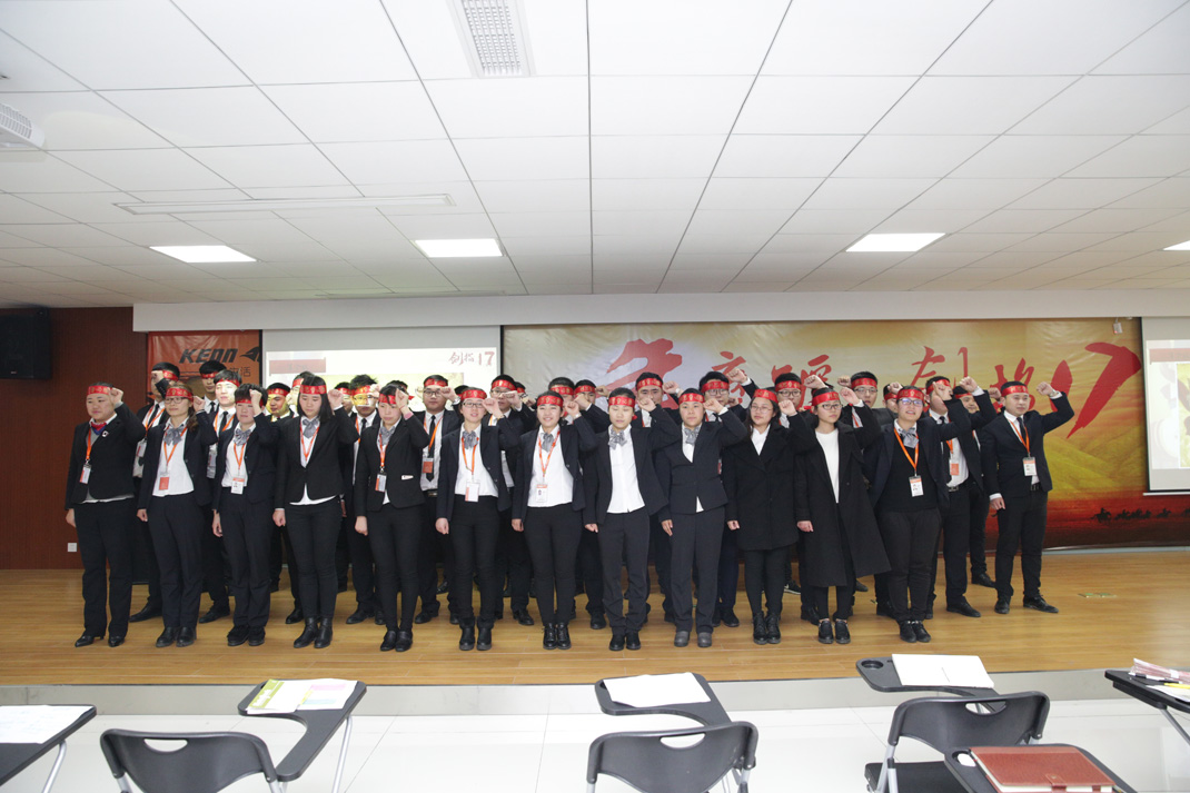 八年磨礪，劍指17——科恩電器2017年誓師大會隆重舉行