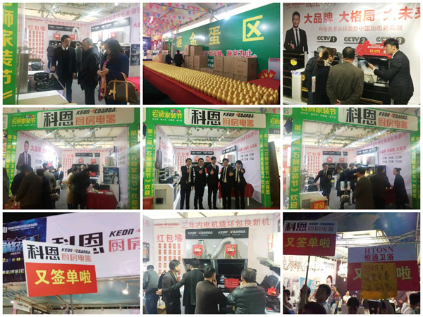 萬人空巷，火爆石獅--科恩亮相上虞第二屆“石獅家裝節(jié)”