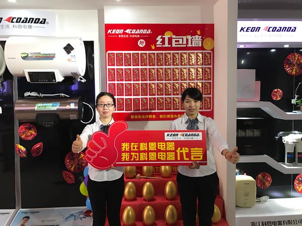 三省聯(lián)動(dòng)，眾志成城，科恩電器再啟新征程