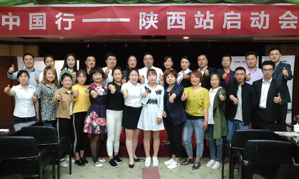 聚力踐學(xué)，科恩中國行育商在陜西