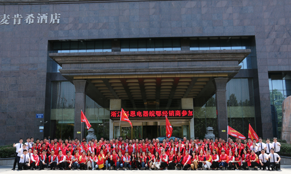 火力全開，捷報(bào)頻傳 科恩鄂皖大惠戰(zhàn)全面打響