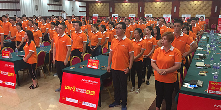 2017科恩電器年中經(jīng)銷(xiāo)商峰會(huì)河北站會(huì)議震撼來(lái)襲