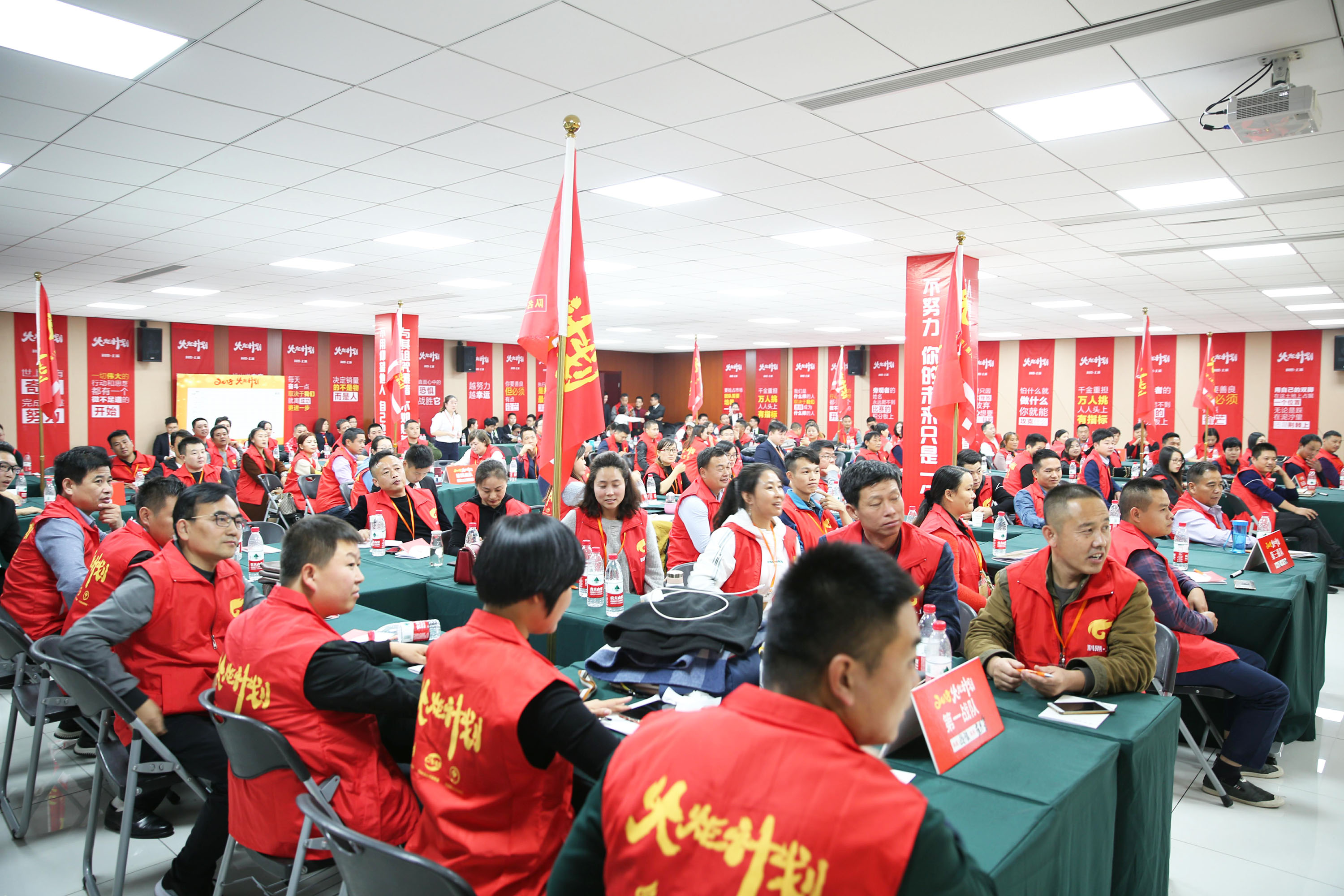 2018科恩火炬計(jì)劃暨科恩全國優(yōu)秀經(jīng)銷商第八期聯(lián)動(dòng)大會(huì)