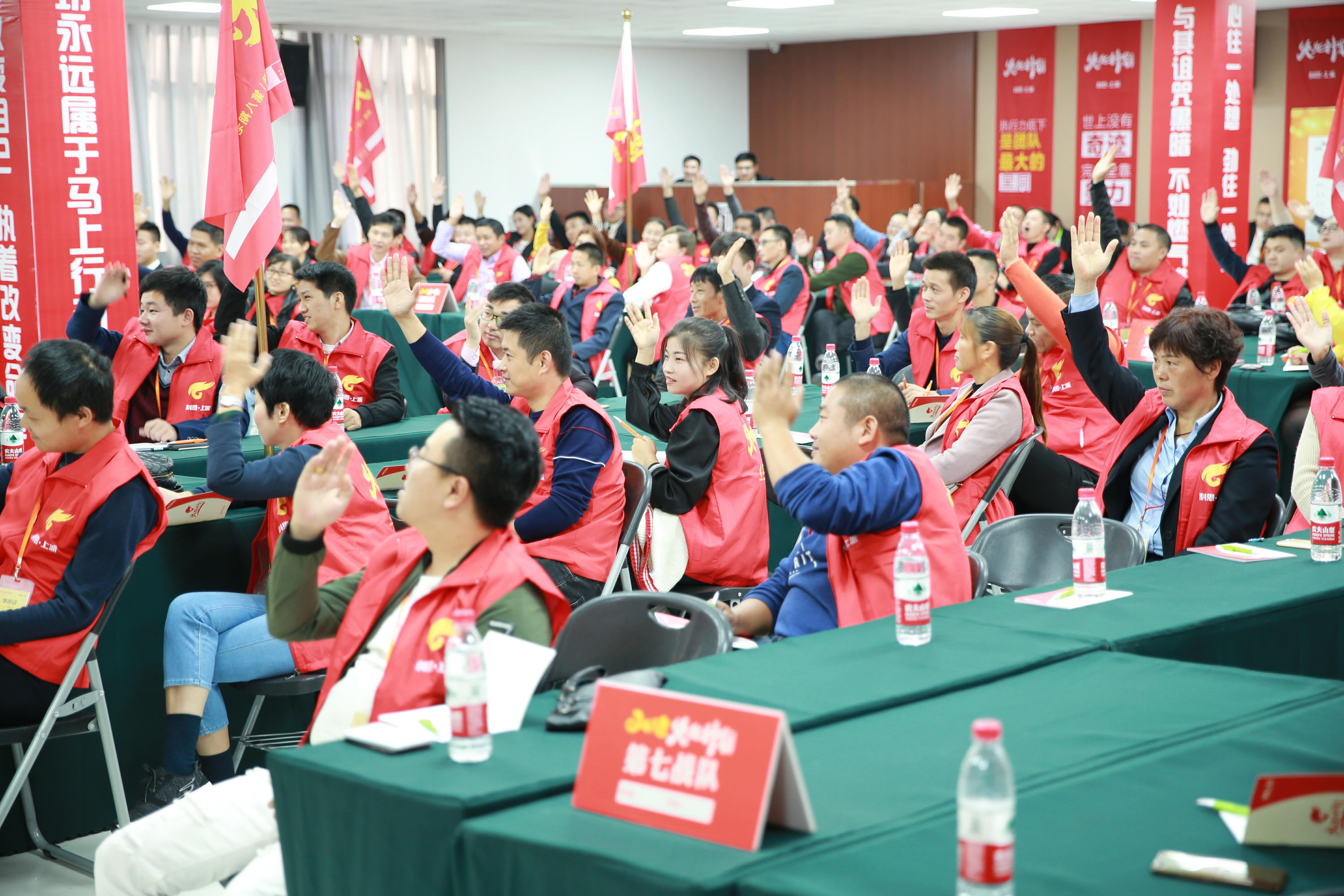 2018科恩火炬計(jì)劃暨科恩全國優(yōu)秀經(jīng)銷商第八期聯(lián)動(dòng)大會(huì)