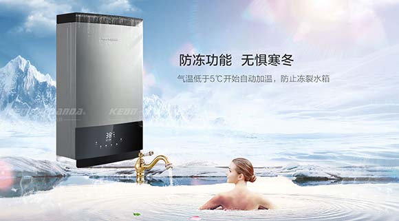 一鍵ECO極致節(jié)能，盡在科恩智能恒溫燃?xì)鉄崴?6KN71！