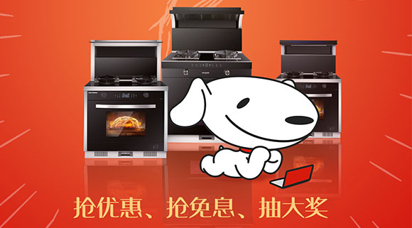 2021京東年貨節(jié)開始了！十大品牌科恩電器太火爆了！