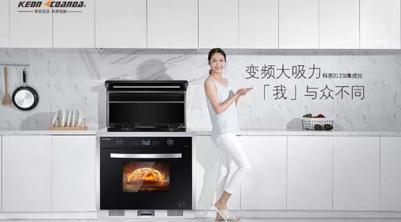 下廚更簡單！十大品牌科恩電器在美食中品味多樣人生