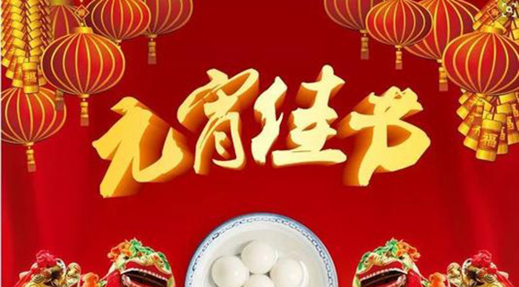 元宵好物推薦——科恩智能蒸烤消一體集成灶陪您與您家人共享溫馨時光！