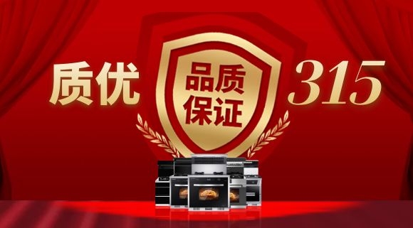315品質(zhì)購物節(jié)|科恩電器實(shí)力成就非凡品質(zhì)！