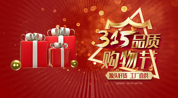 全國2000＋門店齊聯(lián)動！科恩電器315品質購物節(jié)，開年首戰(zhàn)燃爆全國！