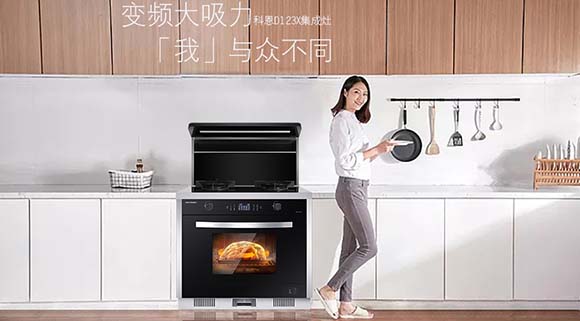 油煙倒灌？科恩D123X變頻大吸力集成灶“黑科技”秒解！
