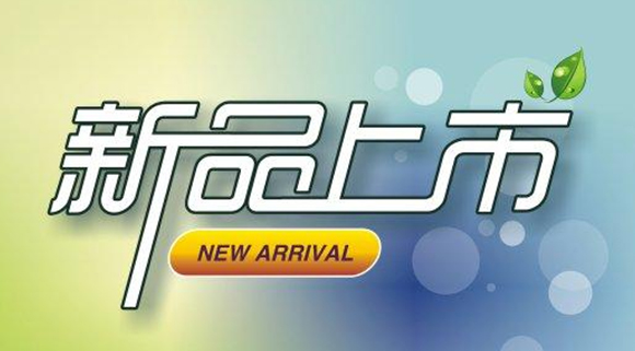 “集成智慧廚房”迎來新升級，科恩電器新品即將發(fā)布