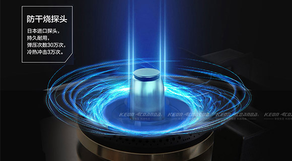 廚房忘關火，燒穿鍋？你需要一臺科恩智能防干燒灶具KN610！