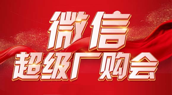 總部操盤賦能終端，“百團大戰(zhàn)”即將上演！