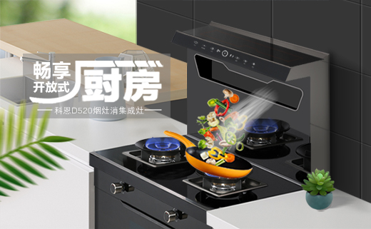 為什么家里需要一臺消毒柜？十大品牌科恩電器告訴你原因！