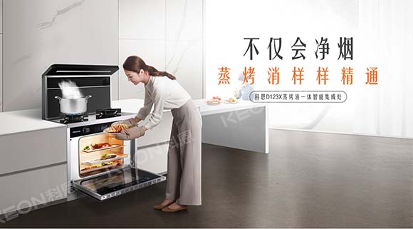 618優(yōu)選好貨，十大品牌科恩變頻大吸力集成灶來助力！