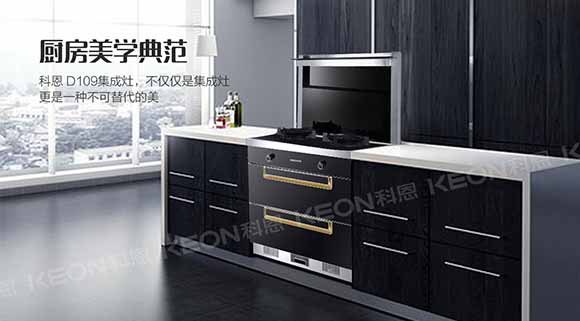 瘋搶千萬壕禮，十大品牌科恩集成灶618感恩大回饋！