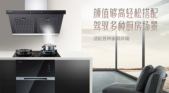 勁除油煙，開啟廚房新“凈”界~十大品牌科恩6520大吸力體感觸控?zé)煓C(jī)重磅上市！