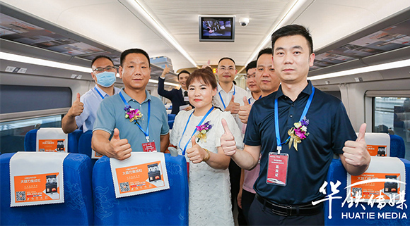 科恩集成灶高鐵冠名專列首發(fā)，與“中國速度”和時代速度齊驅(qū)并進