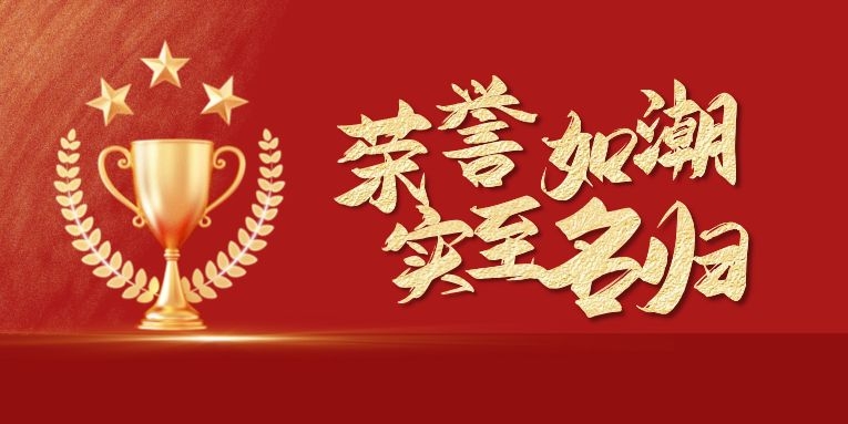 一月斬獲四項“十大品牌”榮譽，硬核科恩，行業(yè)領(lǐng)跑！