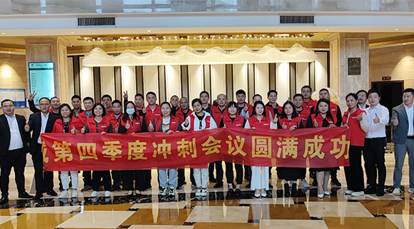 打造最強(qiáng)終端，十大品牌科恩集成灶江西區(qū)域培訓(xùn)會(huì)暨第四季度沖刺會(huì)圓滿成功！