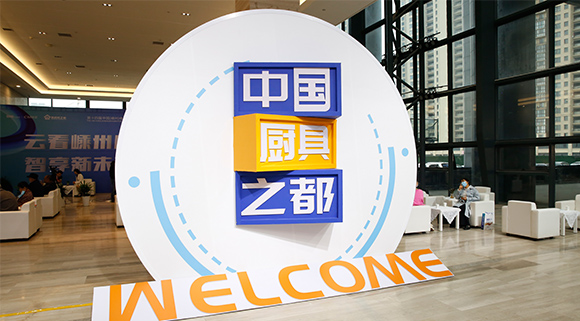 【2021第十四屆廚具展】一個(gè)廚房，兩個(gè)中心 | 十大品牌科恩集成灶這樣打造集成智慧廚房極致體驗(yàn)~