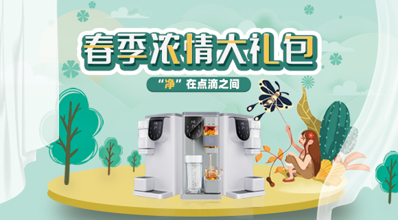 科恩移動(dòng)水吧嵊州新昌地區(qū)福利來(lái)了?。。≈匕醺＠?，感恩回饋！多重豪禮限時(shí)放送！