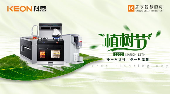 多一份守護(hù)，多一份清新！十大品牌科恩集成灶讓你廚房遠(yuǎn)離油煙！