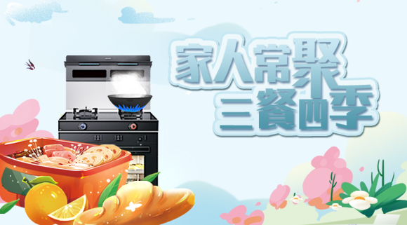 享受美食更簡單，十大品牌科恩集成灶解鎖多重美味