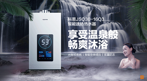 科恩JSQ30-16Q3智能速熱熱水器，一年四季都能享受溫泉般暢爽沐?。?>
                    <h3>科恩JSQ30-16Q3智能速熱熱水器，一年四季都能享受溫泉般暢爽沐??！</h3>
                    <span>2022/6/6</span>
                    <p>浮生歲月，遇見(jiàn)清新，擷一縷愜意！</p>
                    <i class=