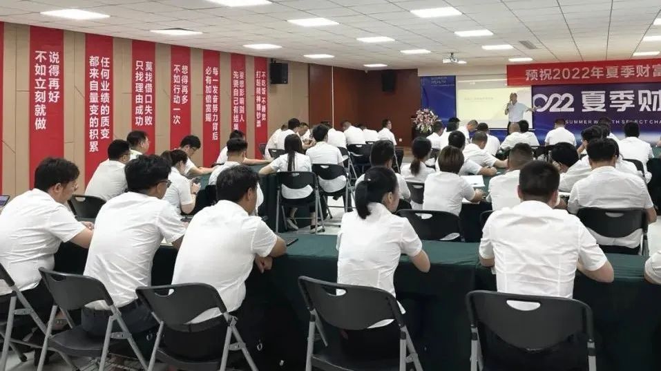 科恩集成灶七月動員會暨夏季財富選商啟動會圓滿召開！