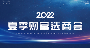 您有一封來自科恩集成灶的邀請函待查收！