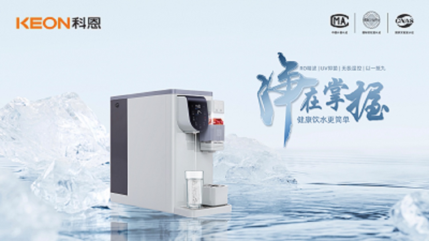 科恩移動(dòng)水吧節(jié)|做健康生活的“長期主義者”！