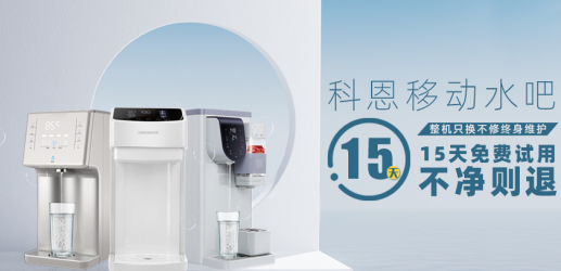 科恩移動水吧——顧客盈門的引流神器，了解一下？
