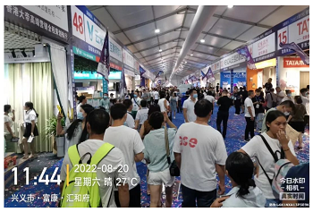 紅八月，科恩集成灶強勢登陸興義富康商業(yè)家博會！