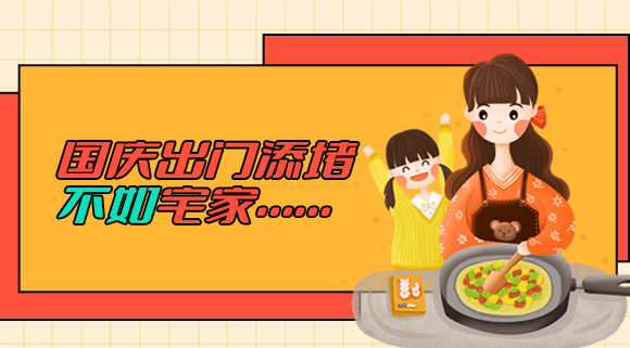 科恩集成智慧廚房解鎖廚居新生態(tài)！