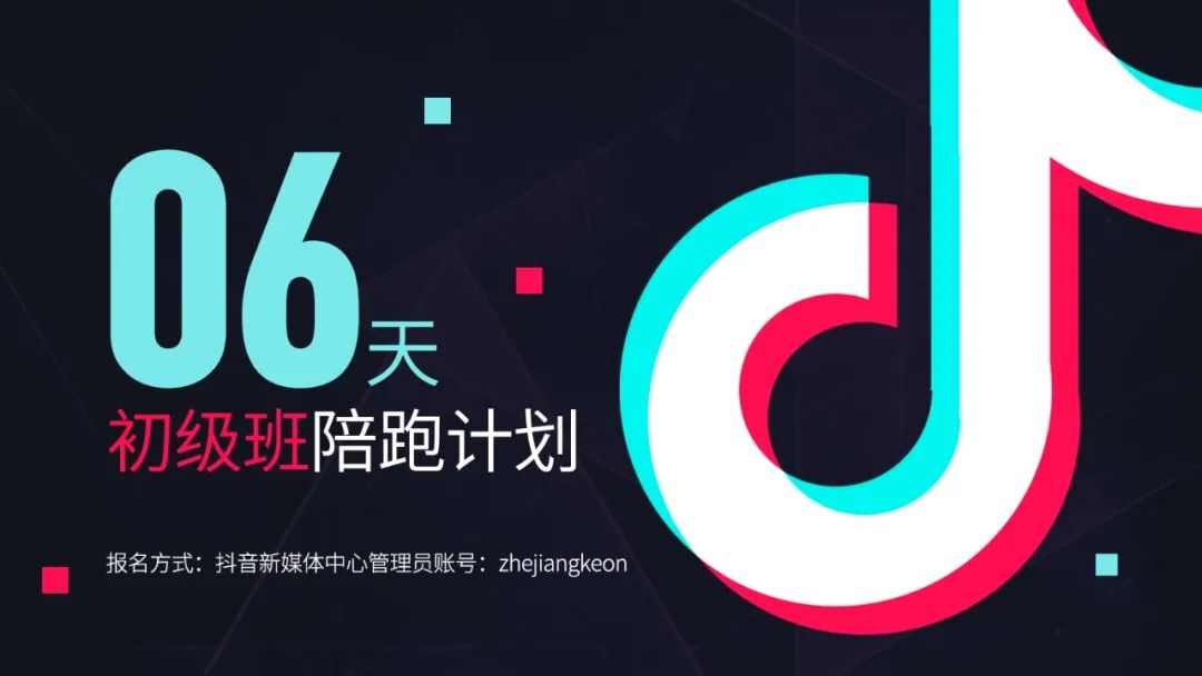 你浪費的機會，將是別人成功的起點！~